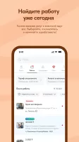 Naimi.kz