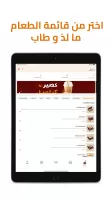 مطاعم الرومانسية