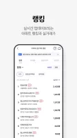 호갱노노