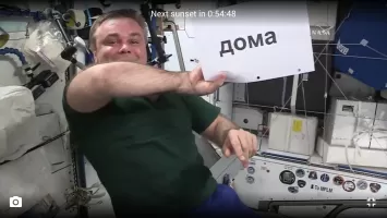 ISS Live Now: View Earth Live