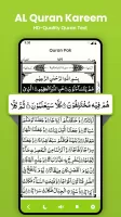 Quran Majeed - 13 Line Quran