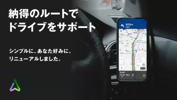 高性能カーナビ-ドライブサポーター (渋滞/駐車/高速料金)