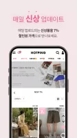HOTPING