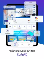 Bangkok MRT