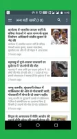 Aaj ki Taaja Khabar—inSamachar