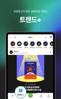 교보문고