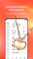585 Золотой