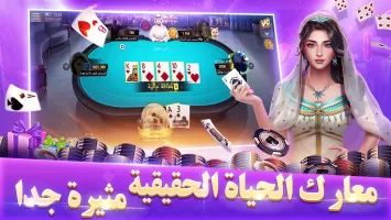 بوكر تكساس بويا