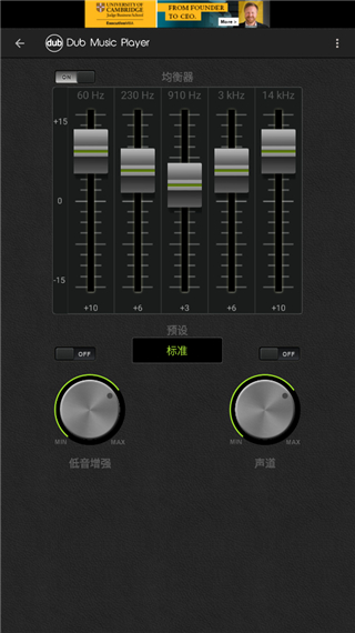 Dub Music Player - Mp3 Player