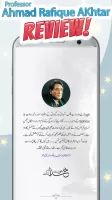 Khud Say Khuda Tak Urdu Book