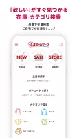 しまむら