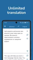Ukrainian English Translator
