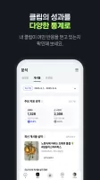 NAVER NOW