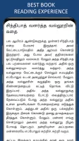 1001 Nights Stories in Tamil