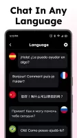 AI Chat - Smart Chatbot