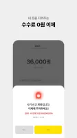 카카오뱅크