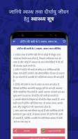Dadi maa ke Ayurvedic Nuskhe