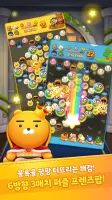프렌즈팝