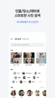 NAVER MYBOX