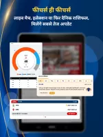 Hindi News