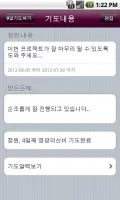 성모님과 함께하는 묵주기도