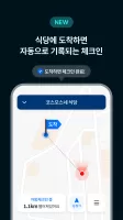 다이닝코드 - 빅데이터 맛집검색