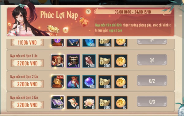 Tiếu Ngạo - Gamota