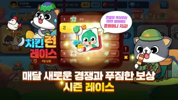 Pmang Gostop for kakao