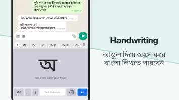 Bangla Keyboard