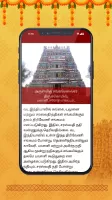 Om Tamil Calendar 2024