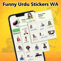 Funny Urdu Stickers WASticker