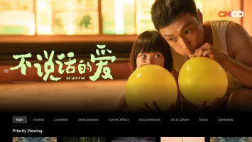 mewatch: Watch Video, Movies