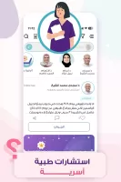 الملكة - حاسبة الدورة والحمل