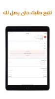 مطاعم الرومانسية
