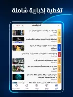 Al Mashhad