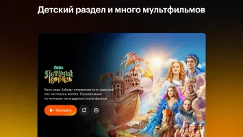 Кинопоиск