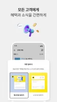 카카오톡 채널 관리자