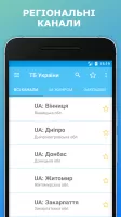 TV.UA Телебачення України ТВ