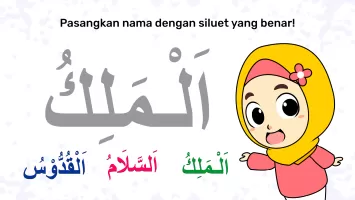 Marbel Asmaul Husna + Suara