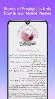Qasas ul Anbiya - Complete