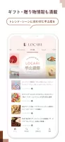 LOCARI（ロカリ）女性向けのファッションやライフスタイル