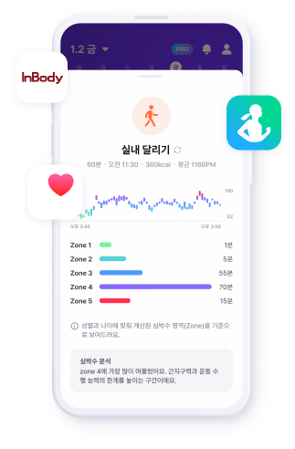 필라이즈 - 다이어트 AI 코치&혈당 관리
