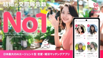 マッチングアプリ Ravit(ラビット)婚活/マッチング