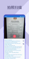 马来文字典 Malay Chinese Dictionary