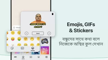 Bangla Keyboard