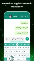 Arabic Voice Typing Keyboard