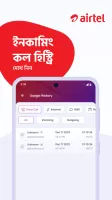 My Airtel - Bangladesh