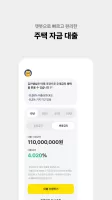 카카오뱅크