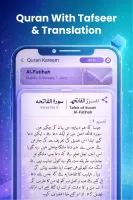 Al Quran MP3