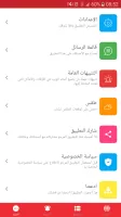 أخبار العراق